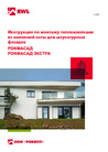 Документ