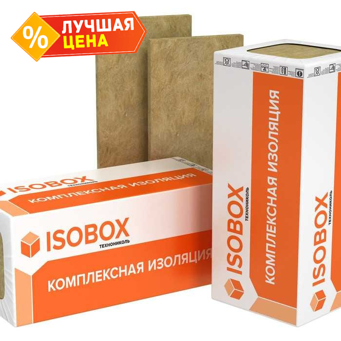 Утеплитель Изобокс Руф 45 170х600х1200
