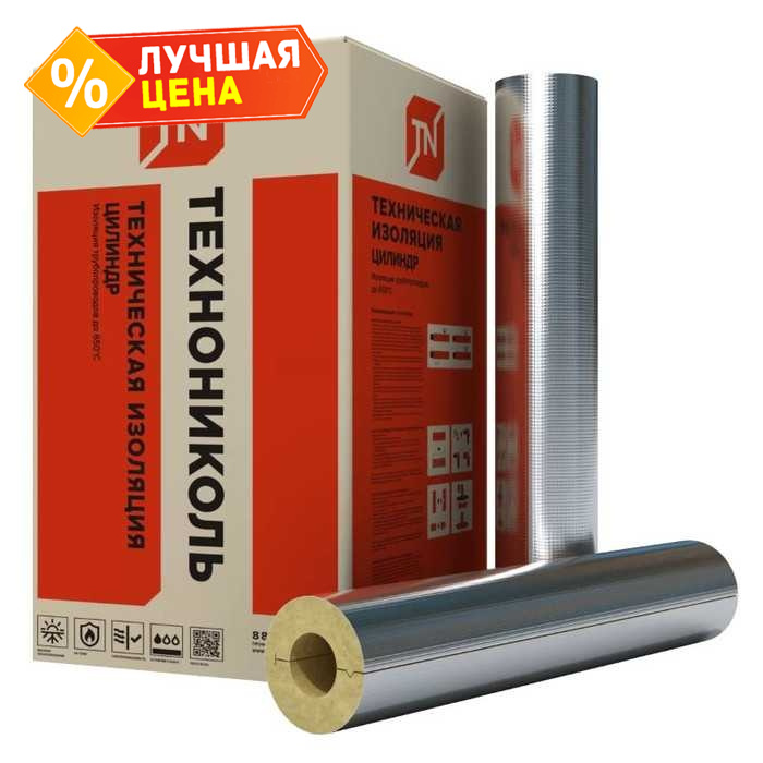 Утеплитель Технониколь Цилиндр Техно 80 ФА 60х60х1200